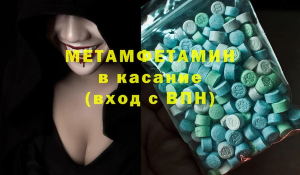 MESCALINE Богородск