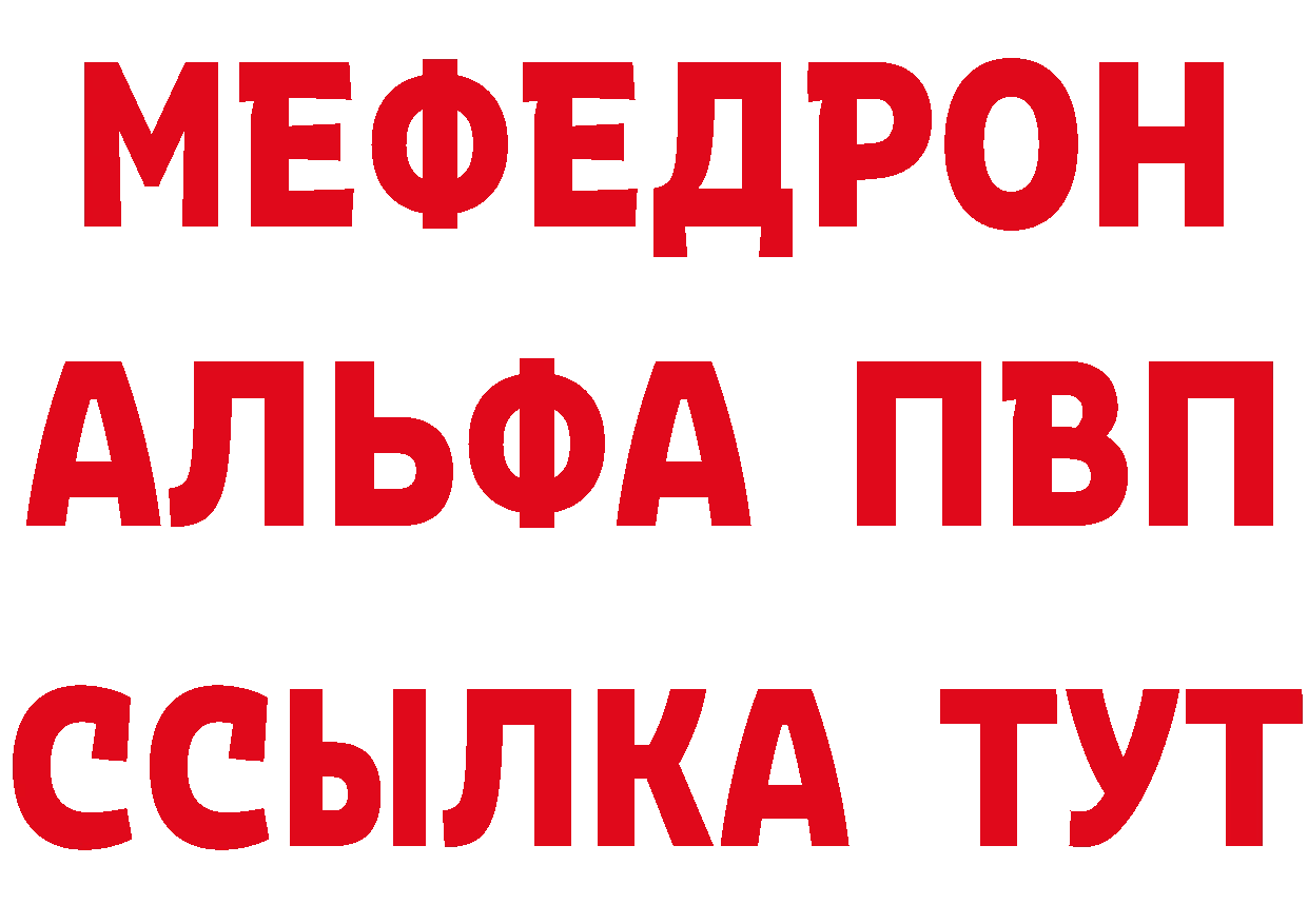 Кодеин напиток Lean (лин) как войти маркетплейс mega Нытва